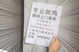 建邺对付老赖：刘小姐被老赖拖欠货款