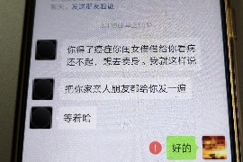 建邺专业要账公司如何查找老赖？